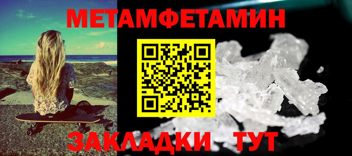 Amphetamine 98%  Вход с VPN  Амфетамин  Камышлов 