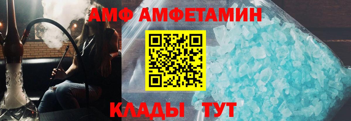 Камышлов  Меф МЯУ МЯУ  ГАШ  Вход с VPN  МЕФ кристаллы  ГАШ  MDMA  Марихуана  Каннабис  LSD-25 
