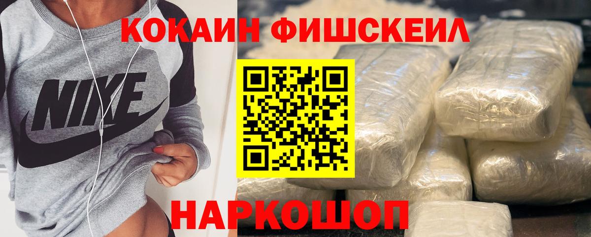 Камышлов  КОКАИН  COCAIN Перу  Вход с VPN  Кокаин Перу 