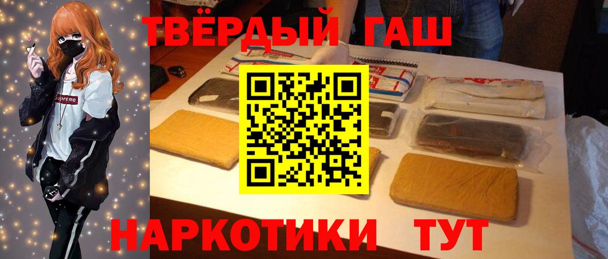 ГАШИШ Premium  ГАШИШ  Камышлов  Вход с VPN  Гашиш Ice-O-Lator 