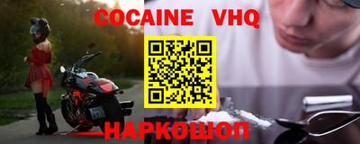 гидра Берёзовский