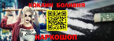 гидра Берёзовский