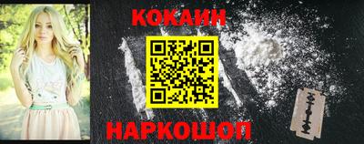 мяу мяу мука Бийск