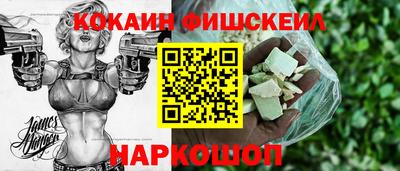 дмт Беслан