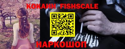 гидра Берёзовский