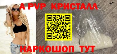 дмт Беслан