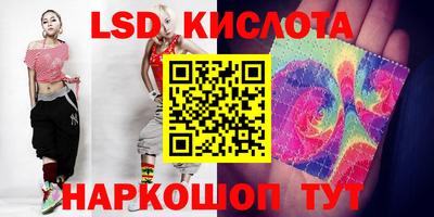 дмт Беслан