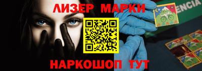 мяу мяу мука Бийск