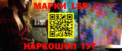 мяу мяу мука Бийск