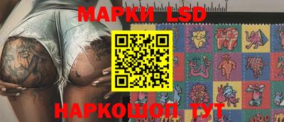 гидра Берёзовский
