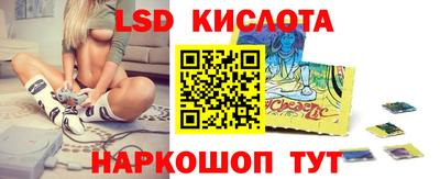 дмт Беслан