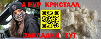 гидра Берёзовский
