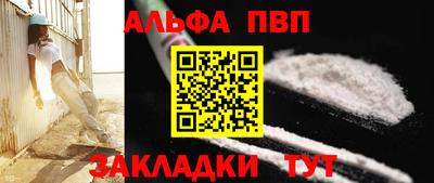 гидра Берёзовский
