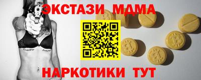 дмт Беслан