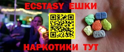 мяу мяу мука Бийск