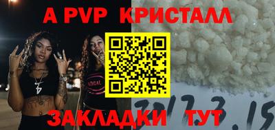 дмт Беслан