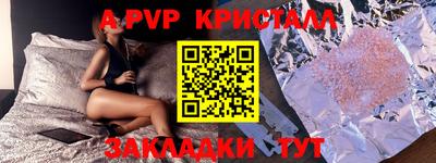 дмт Беслан