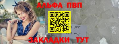 гидра Берёзовский