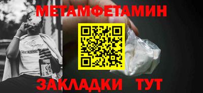 гидра Берёзовский