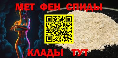 мяу мяу мука Бийск