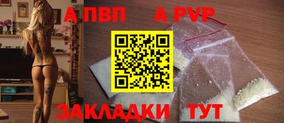 гидра Берёзовский