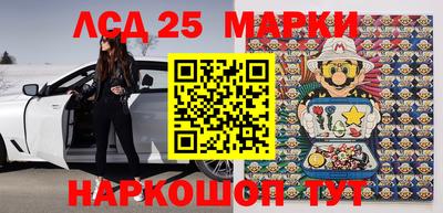 мяу мяу мука Бийск