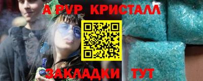 дмт Беслан