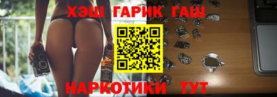 гидра Берёзовский
