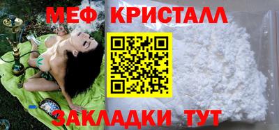 мяу мяу мука Бийск