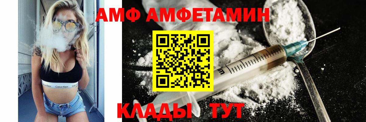 Метамфетамин витя Камышлов