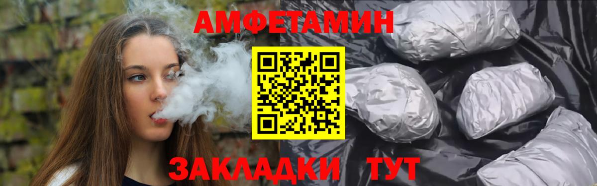 МЕТАМФЕТАМИН кристалл  Вход с VPN  МЕТАМФЕТАМИН кристалл  Камышлов 