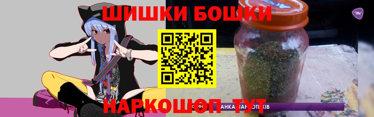 Каннабис SATIVA & INDICA  Каннабис Bruce Banner  Вход с VPN  Бошки марихуана сатива  Камышлов  Канабис конопля 